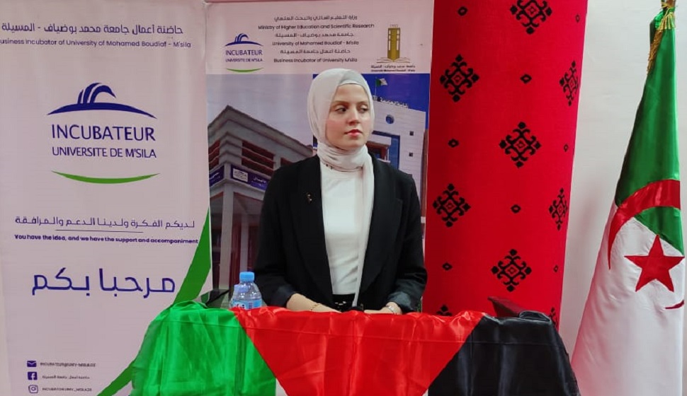 https://www.univ-msila.dz/site/?p=34284&preview=true