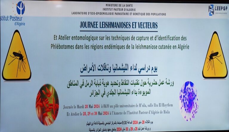 https://www.univ-msila.dz/site/?p=35431&preview=true