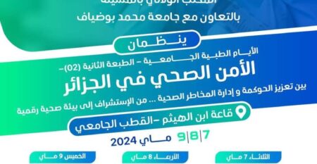 facebook_1714654924378_7191784007966518862 facebook_1714654924378_7191784007966518862