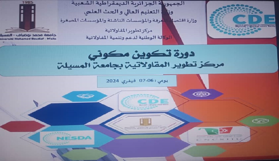 https://www.univ-msila.dz/site/?p=45171&preview=true
