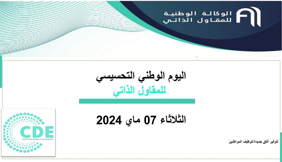 https://www.univ-msila.dz/site/?p=45187&preview=true
