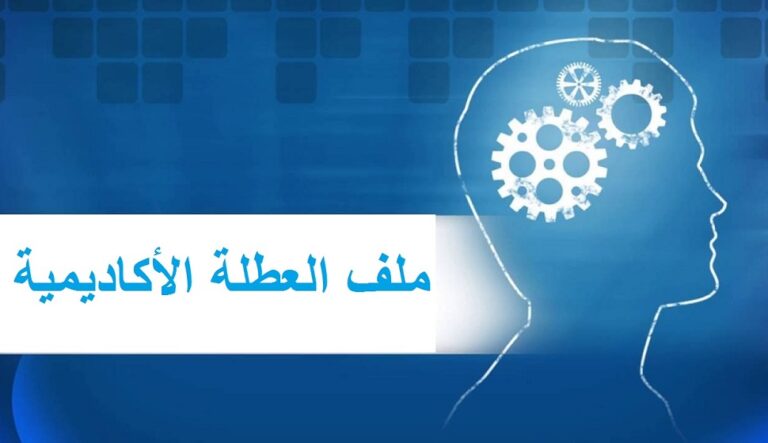 https://www.univ-msila.dz/site/?p=65165&preview=true