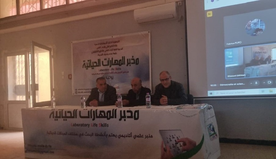 الملتقى الدولي حول: الديمقراطية والعلوم المعاصرة