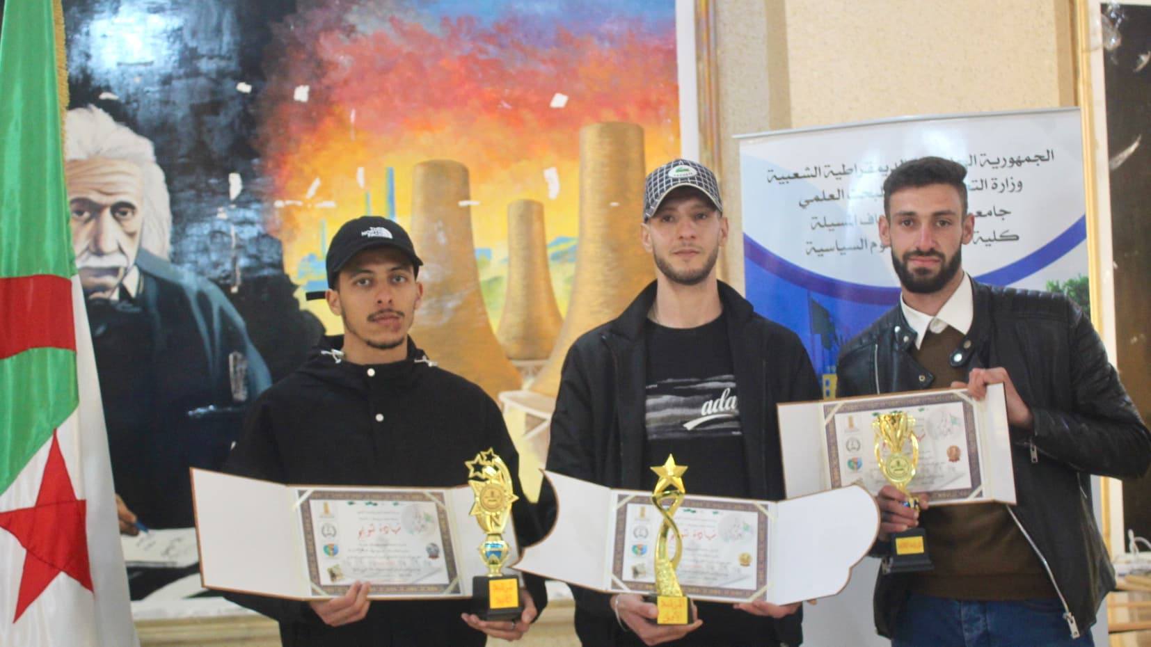 جامعة محمد بوضياف