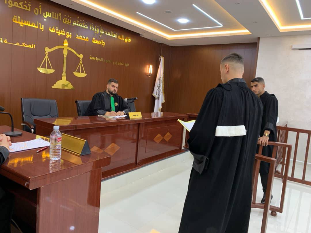 مسابقة المحكمة الصورية