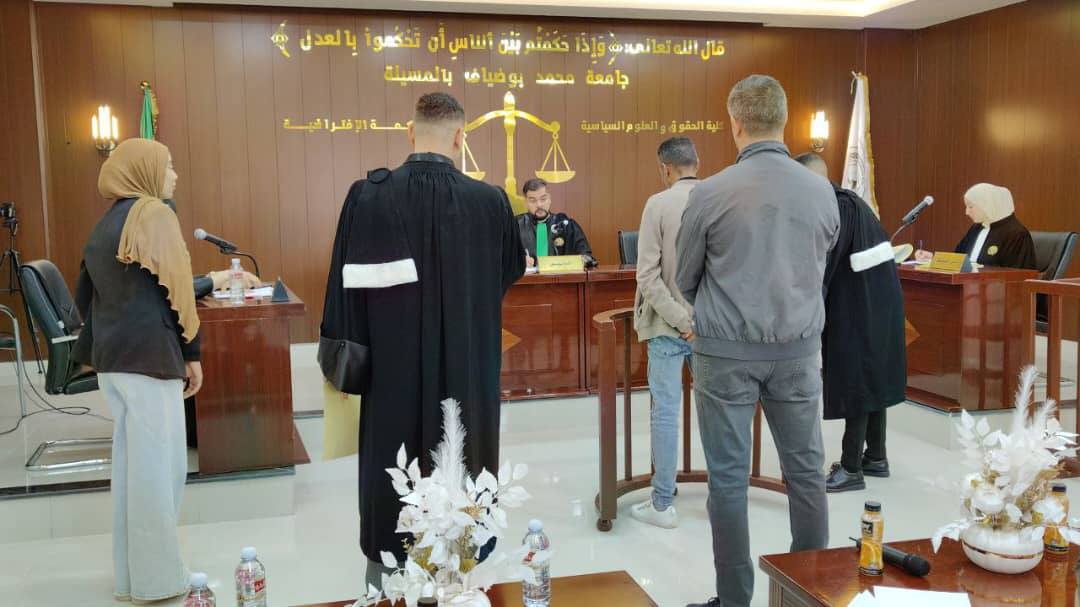 مسابقة المحكمة الصورية