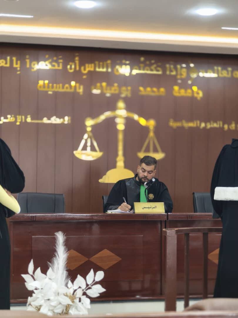 مسابقة المحكمة الصورية
