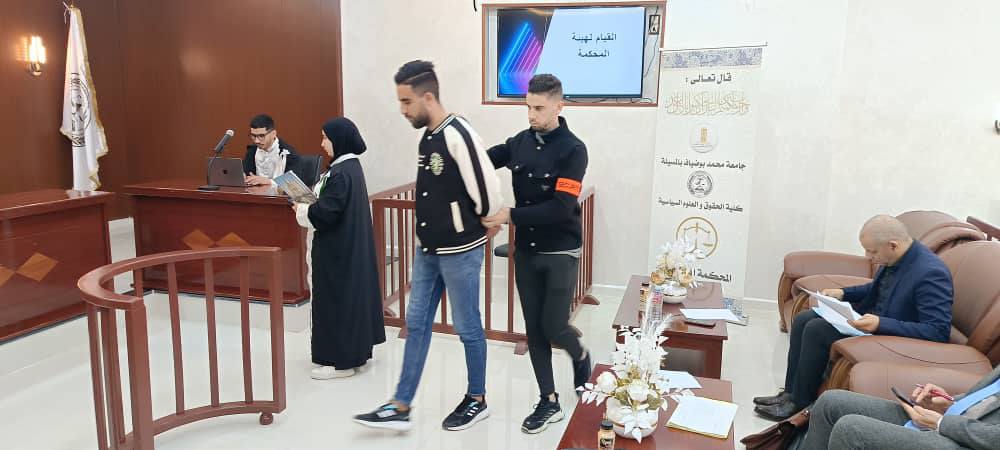 مسابقة المحكمة الصورية