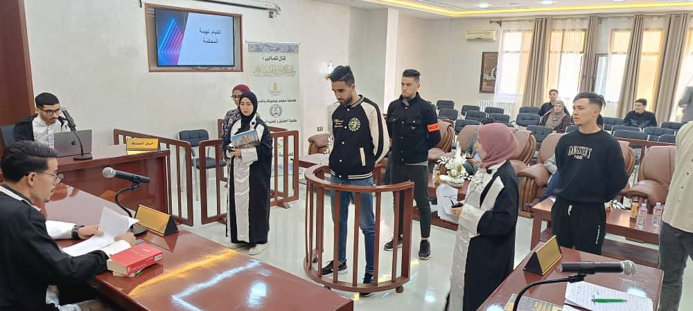 مسابقة المحكمة الصورية