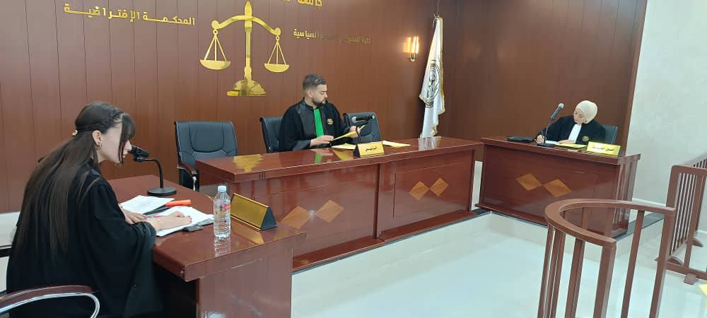 مسابقة المحكمة الصورية