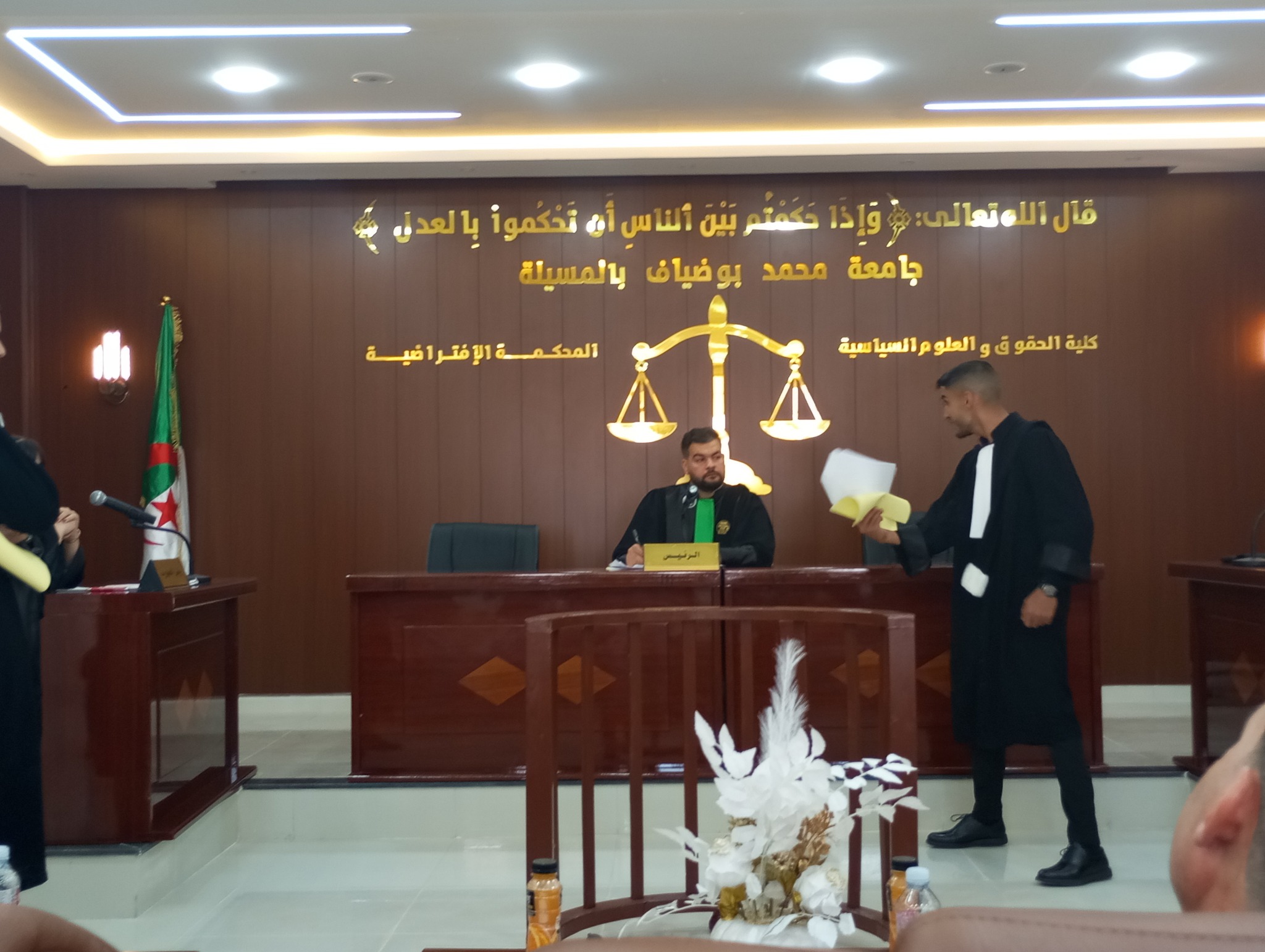 مسابقة المحكمة الصورية