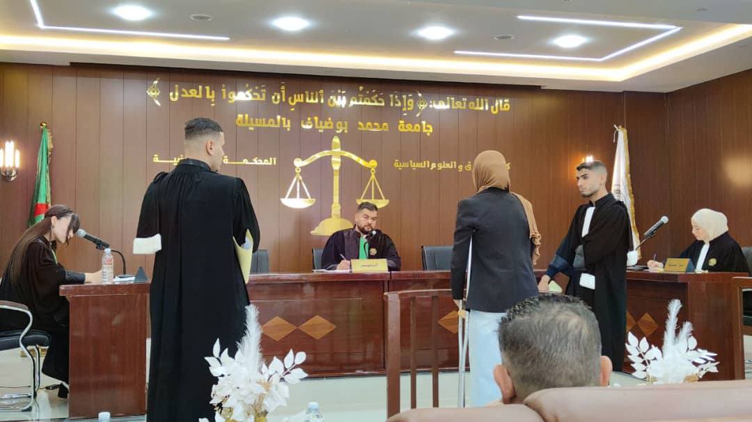مسابقة المحكمة الصورية