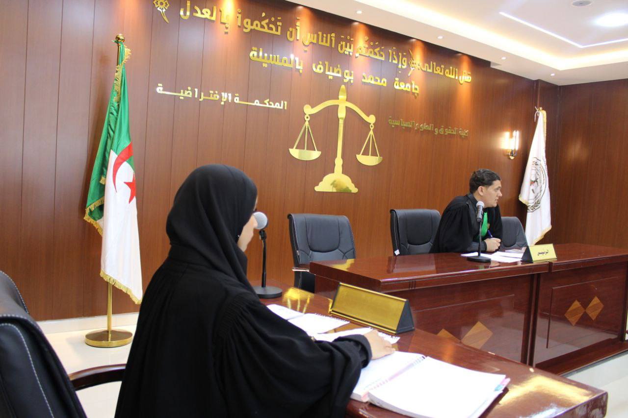 مسابقة المحكمة الصورية