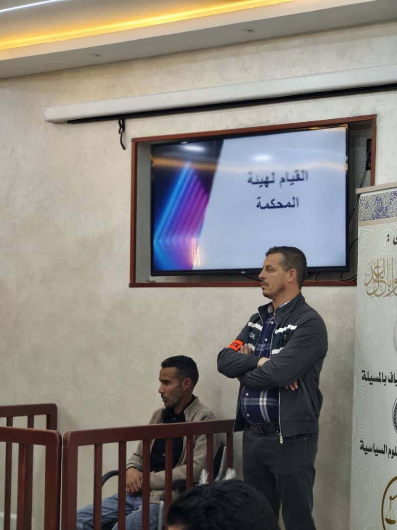 مسابقة المحكمة الصورية