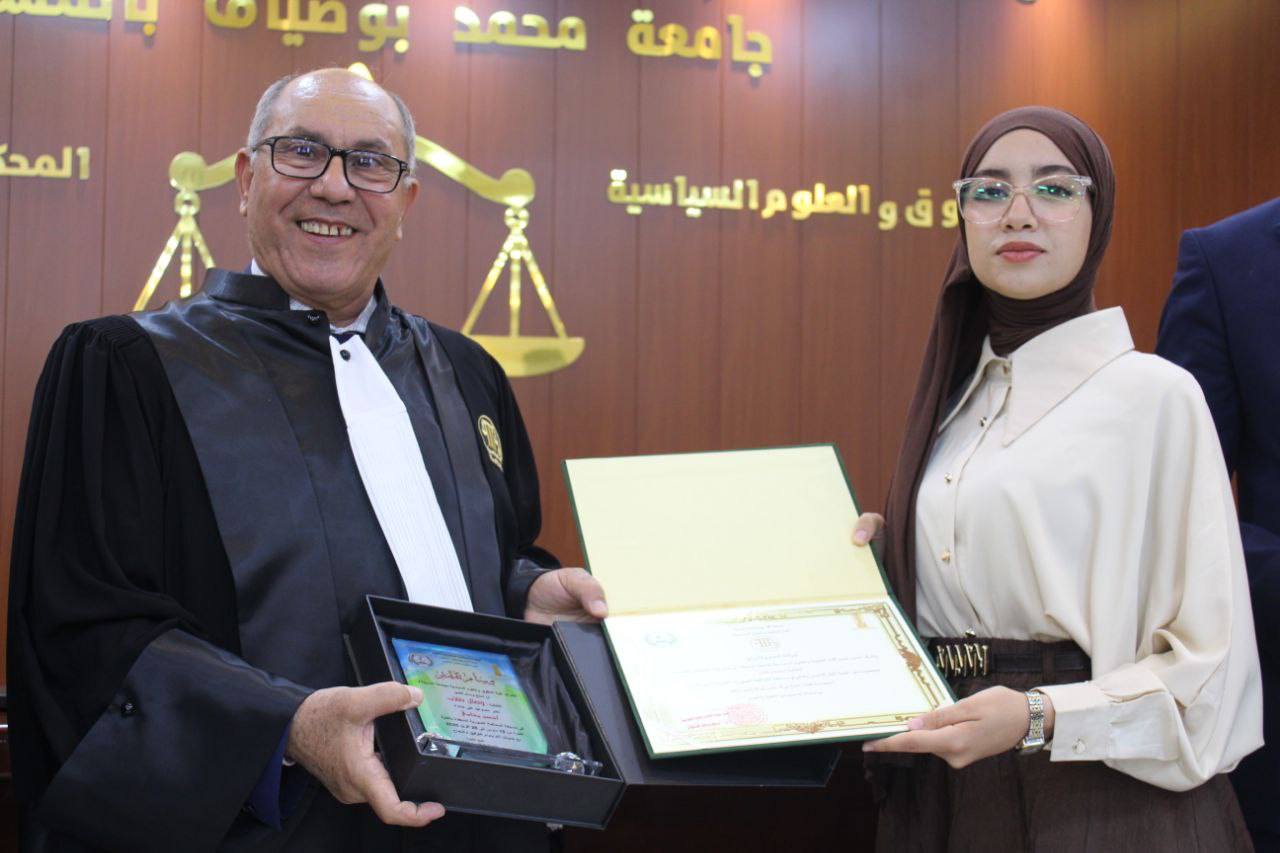 مسابقة المحكمة الصورية