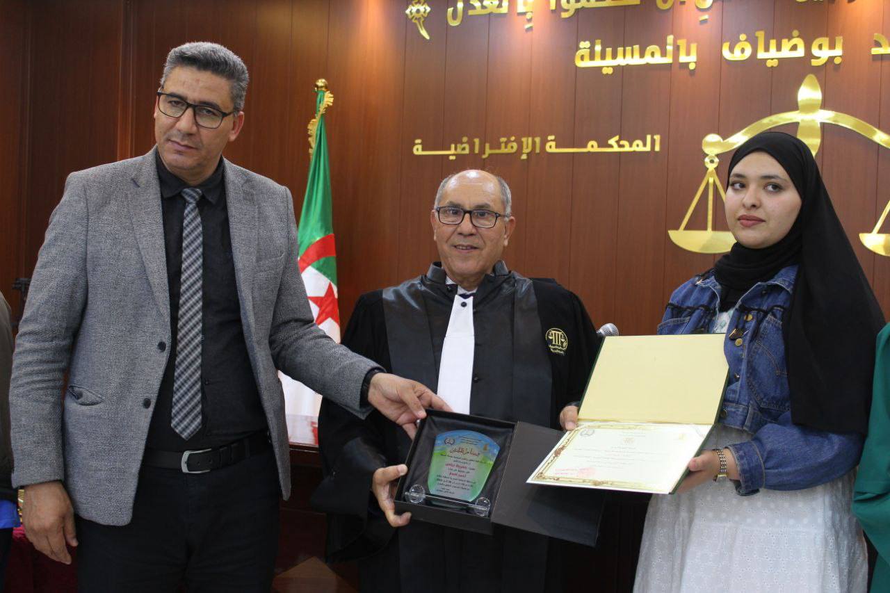مسابقة المحكمة الصورية