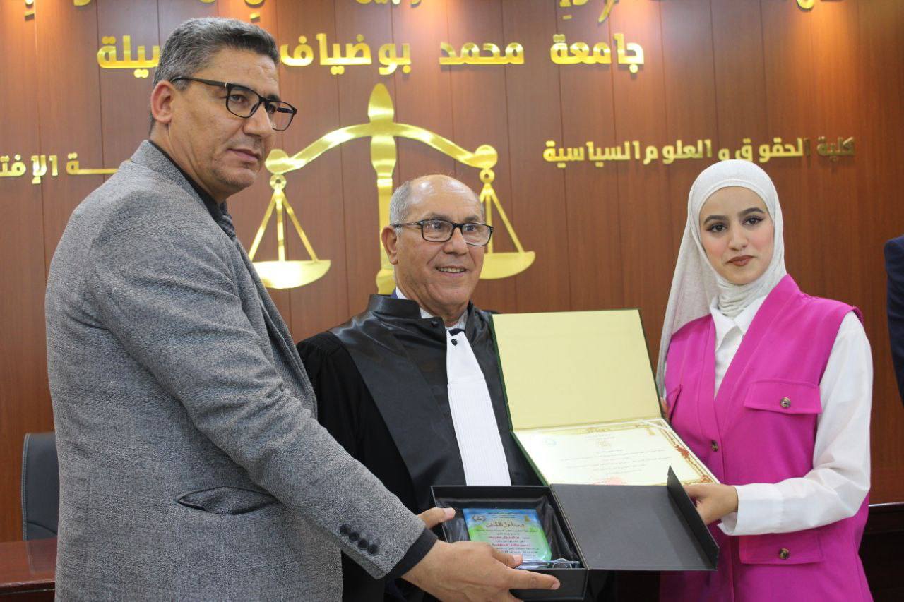 مسابقة المحكمة الصورية