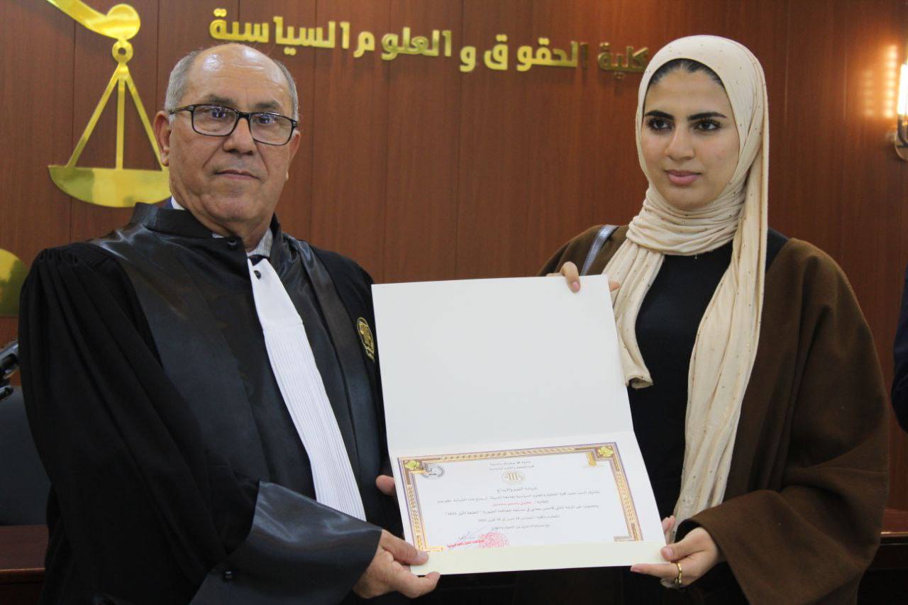 مسابقة المحكمة الصورية