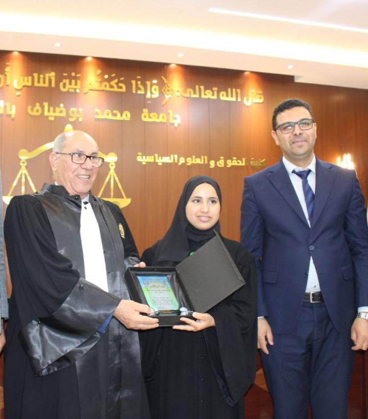 مسابقة المحكمة الصورية