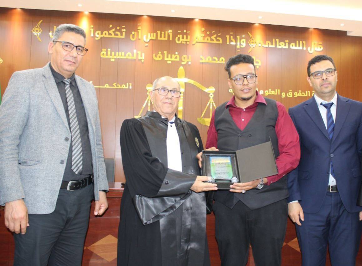 مسابقة المحكمة الصورية