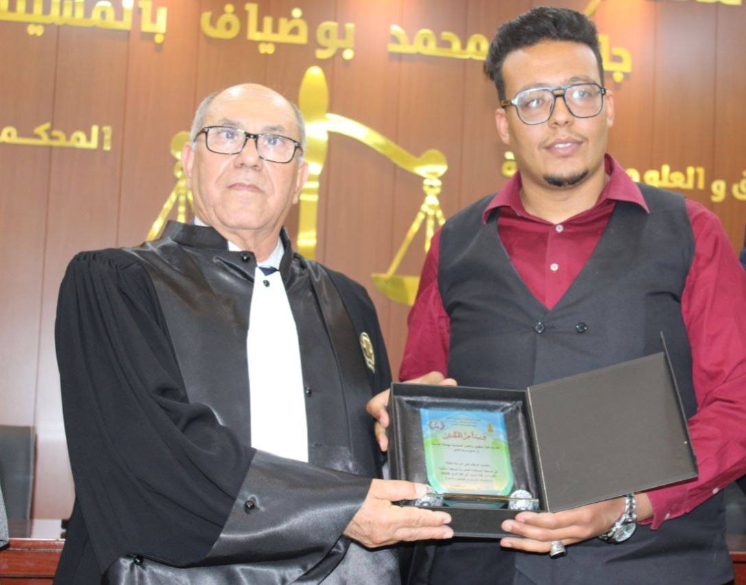 مسابقة المحكمة الصورية