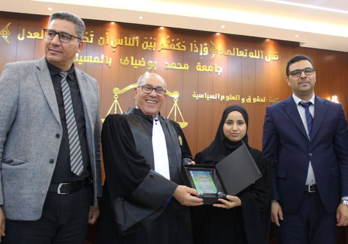 مسابقة المحكمة الصورية