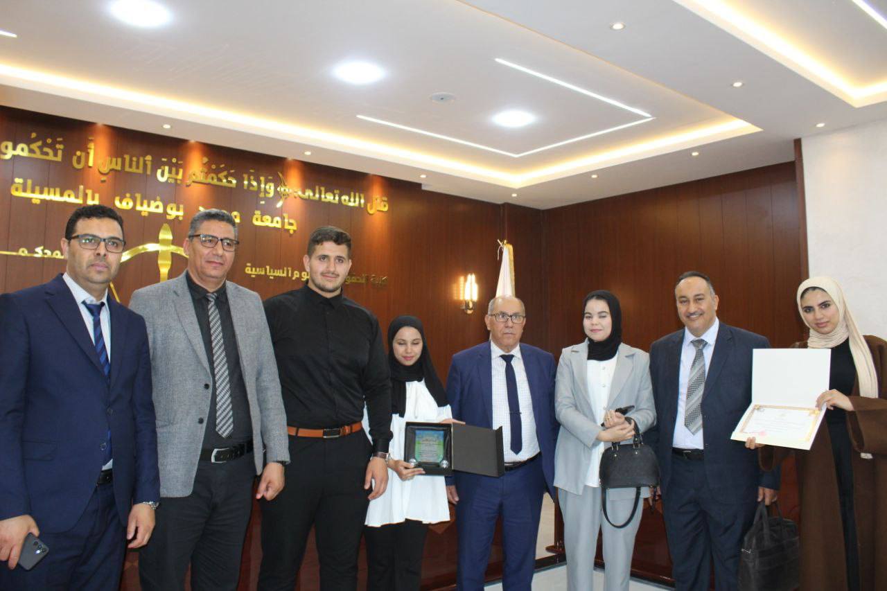 مسابقة المحكمة الصورية