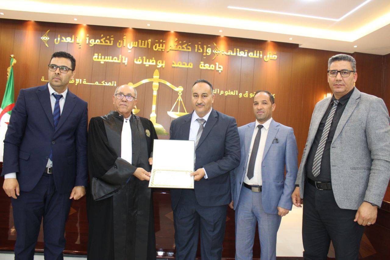 مسابقة المحكمة الصورية
