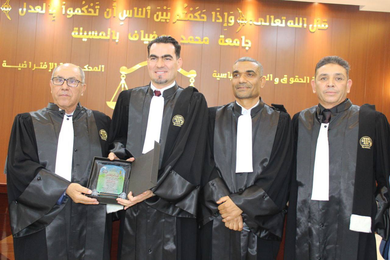 مسابقة المحكمة الصورية