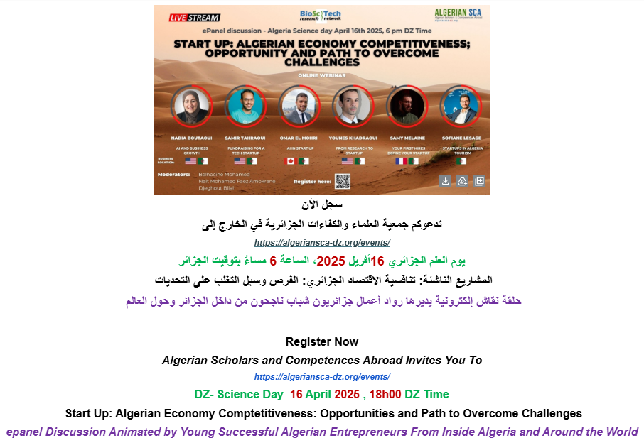 https://www.univ-msila.dz/site/events/%d9%86%d8%af%d9%88%d8%a9-%d8%ad%d9%88%d9%84-%d8%a7%d9%84%d8%b4%d8%b1%d9%83%d8%a7%d8%aa-%d8%a7%d9%84%d9%86%d8%a7%d8%b4%d8%a6%d8%a9%d8%8c-%d8%a7%d9%84%d9%82%d8%af%d8%b1%d8%a9-%d8%a7%d9%84%d8%aa%d9%86/