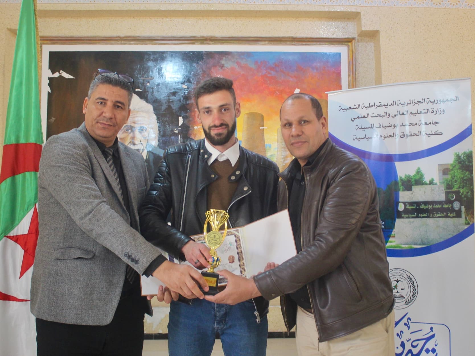 جامعة محمد بوضياف