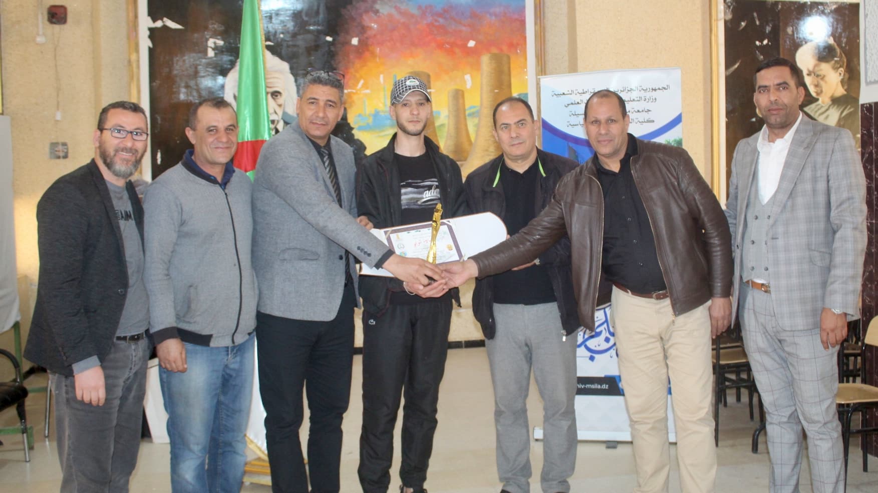 جامعة محمد بوضياف