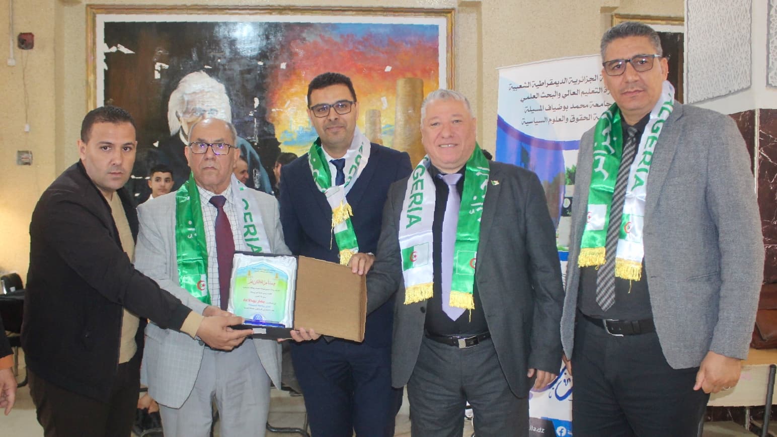 جامعة محمد بوضياف
