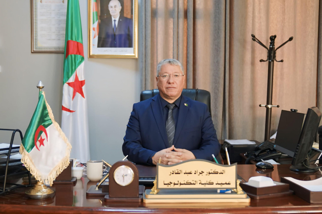 البروفيسور جراد عبد القادر