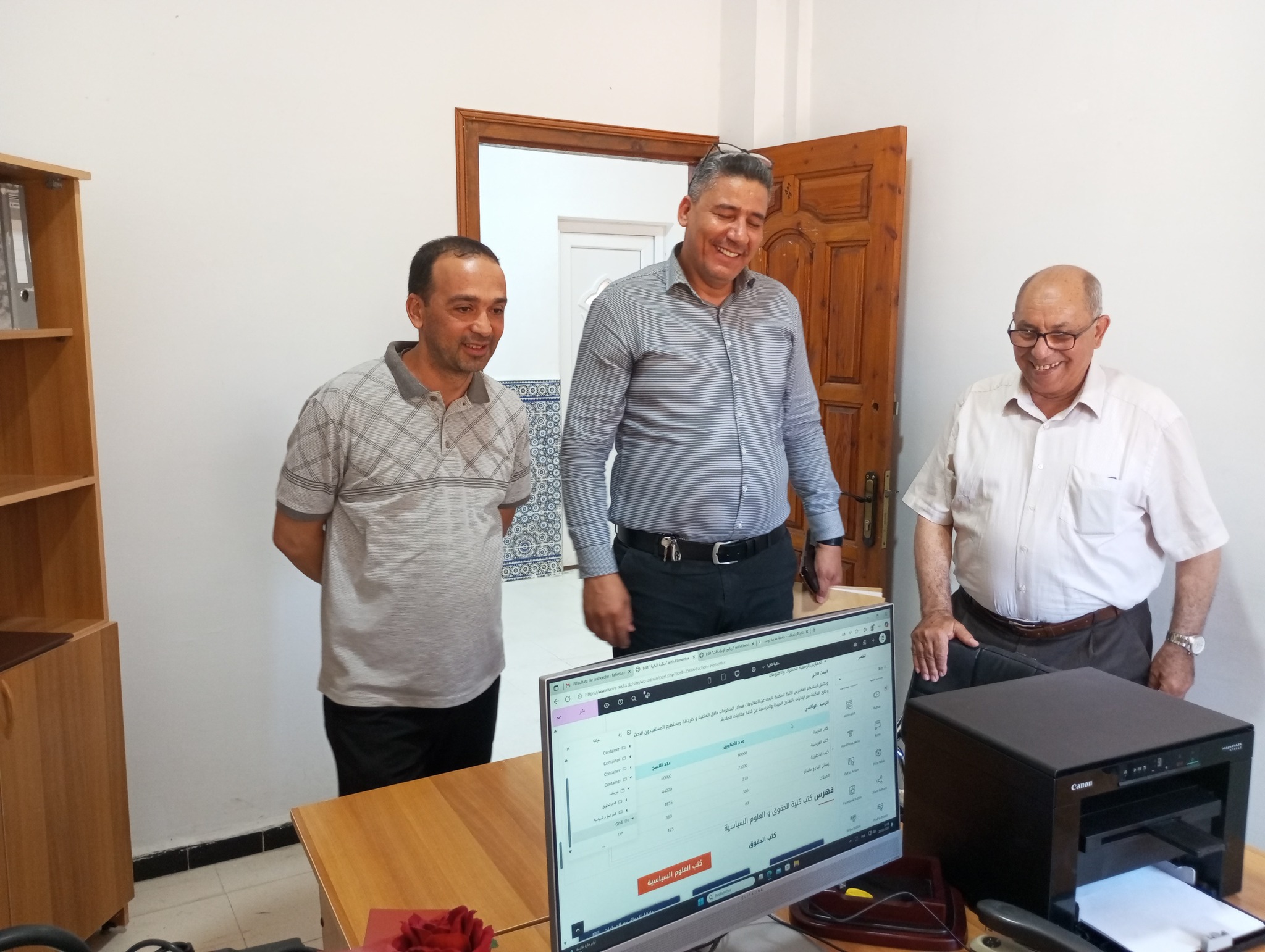 كلية الحقوق والعلوم السياسية