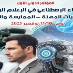 https://www.univ-msila.dz/site/?p=93934&preview=true