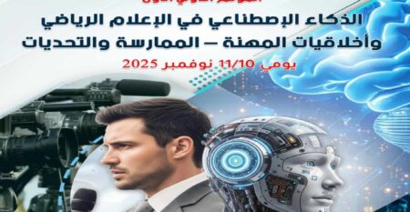 1000010556 https://www.univ-msila.dz/site/?p=93934&preview=true