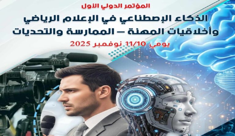 https://www.univ-msila.dz/site/?p=93934&preview=true