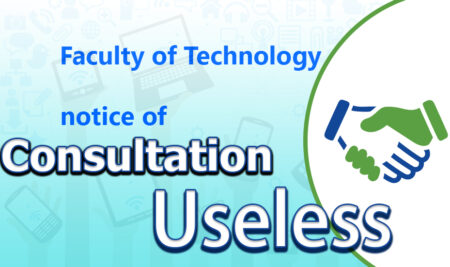 إعلان عن عدم جدوى الإستشارة رقم 10سنة 2026