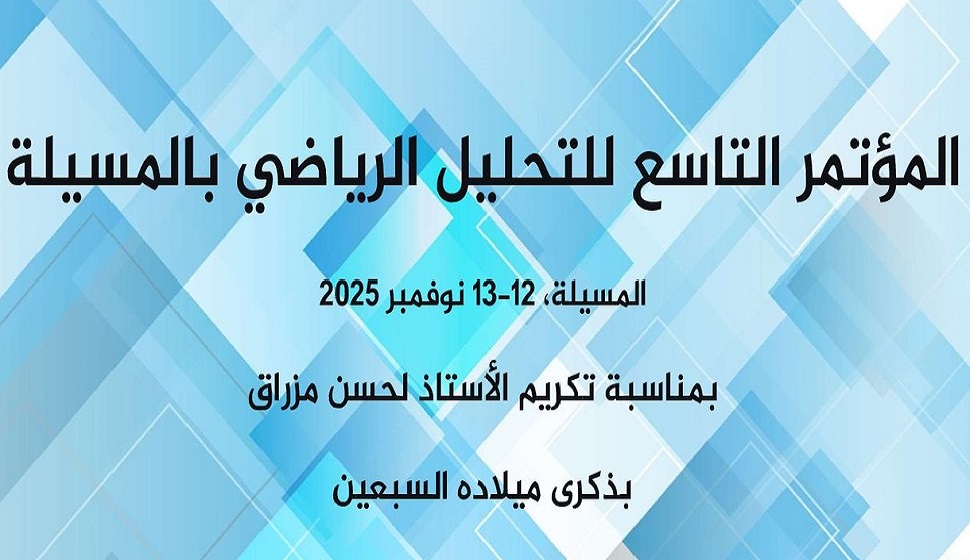 https://www.univ-msila.dz/site/?post_type=tp_event&p=100454&preview=true