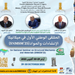 The First National Symposium on Structural and Materials Mechanics (SNMSM’25)