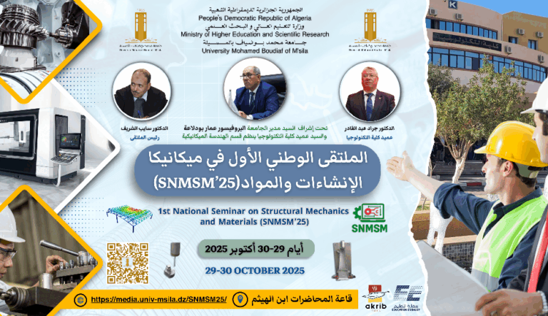 The First National Symposium on Structural and Materials Mechanics (SNMSM’25)