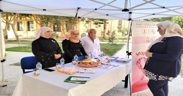 الكشف المبكر عن سرطان الثدي