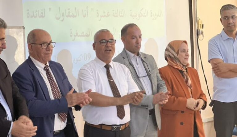 https://www.univ-msila.dz/site/?p=101073&preview=true