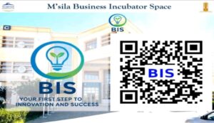 منصة حاضنة الأعمال