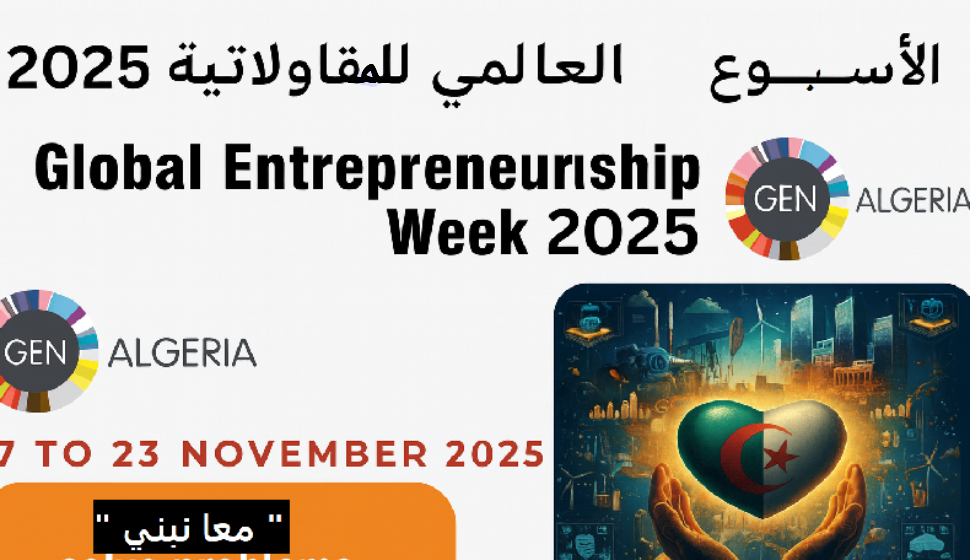 الاسبوع العالمي للمقاولاتية بجامعة المسيلة