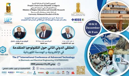 الملتقى الدولي الثاني حول التكنولوجيا المتقدمة في الإلكترونيك والهندسة الكهربائية – ICATEEE 2025