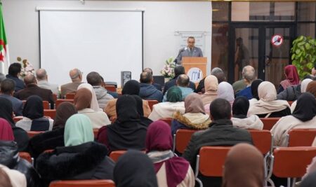 الملتقى الرابع حول الرياضيات والبيولوجيا والطب