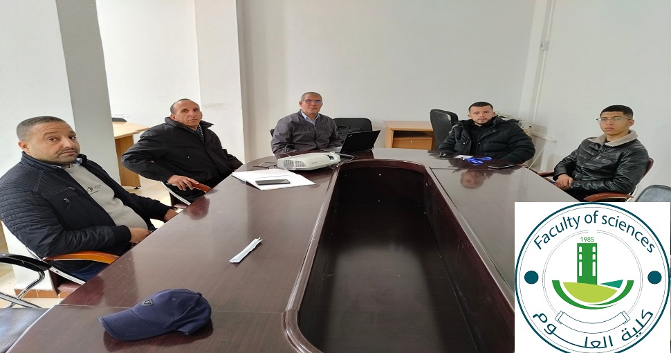 الاجتماع التنسيقي الأول لخلية ضمان الجودة بكلية العلوم