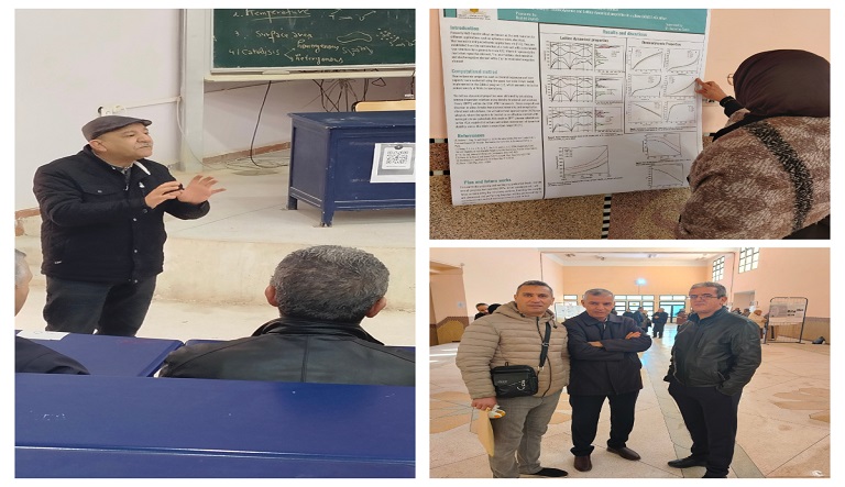 يوم دكتورالي كلية العلوم